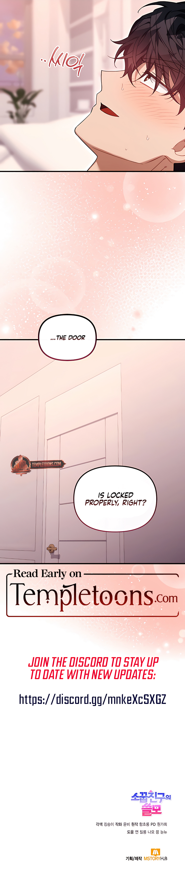 Usefulness of a Childhood Friend Chapter 31 - Page 11