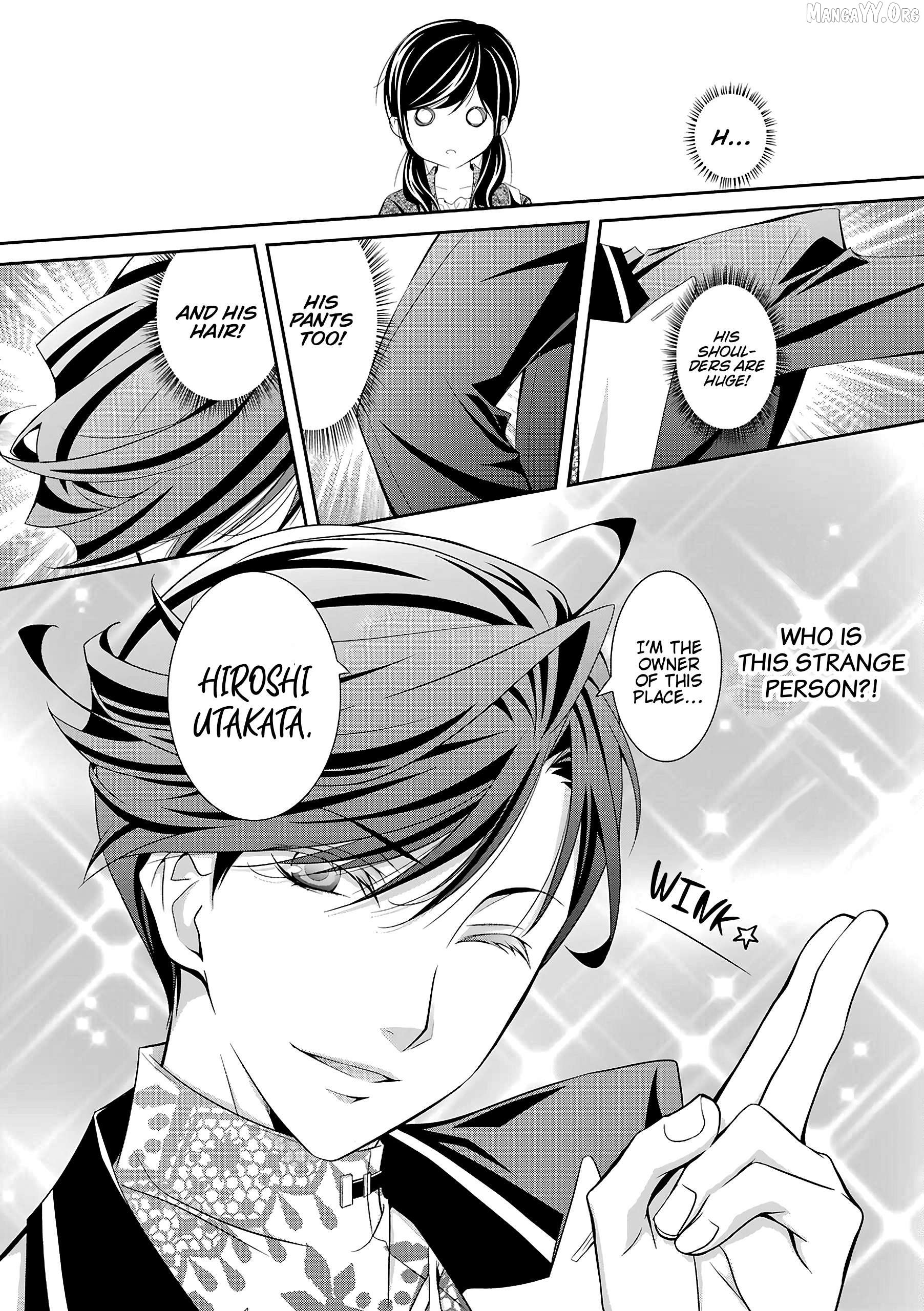 UTAKATA80s Chapter 1 - Page 12