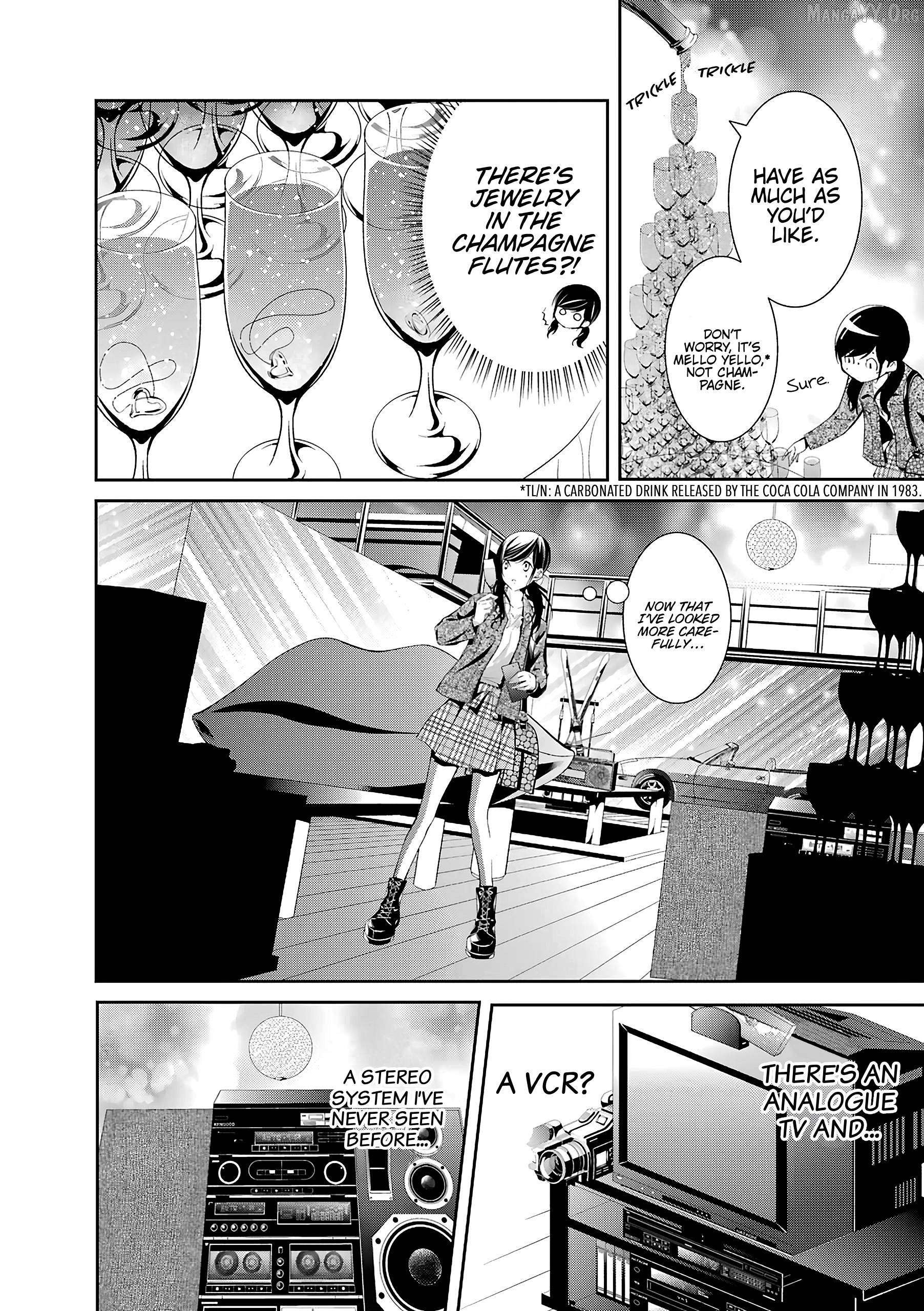 UTAKATA80s Chapter 1 - Page 13