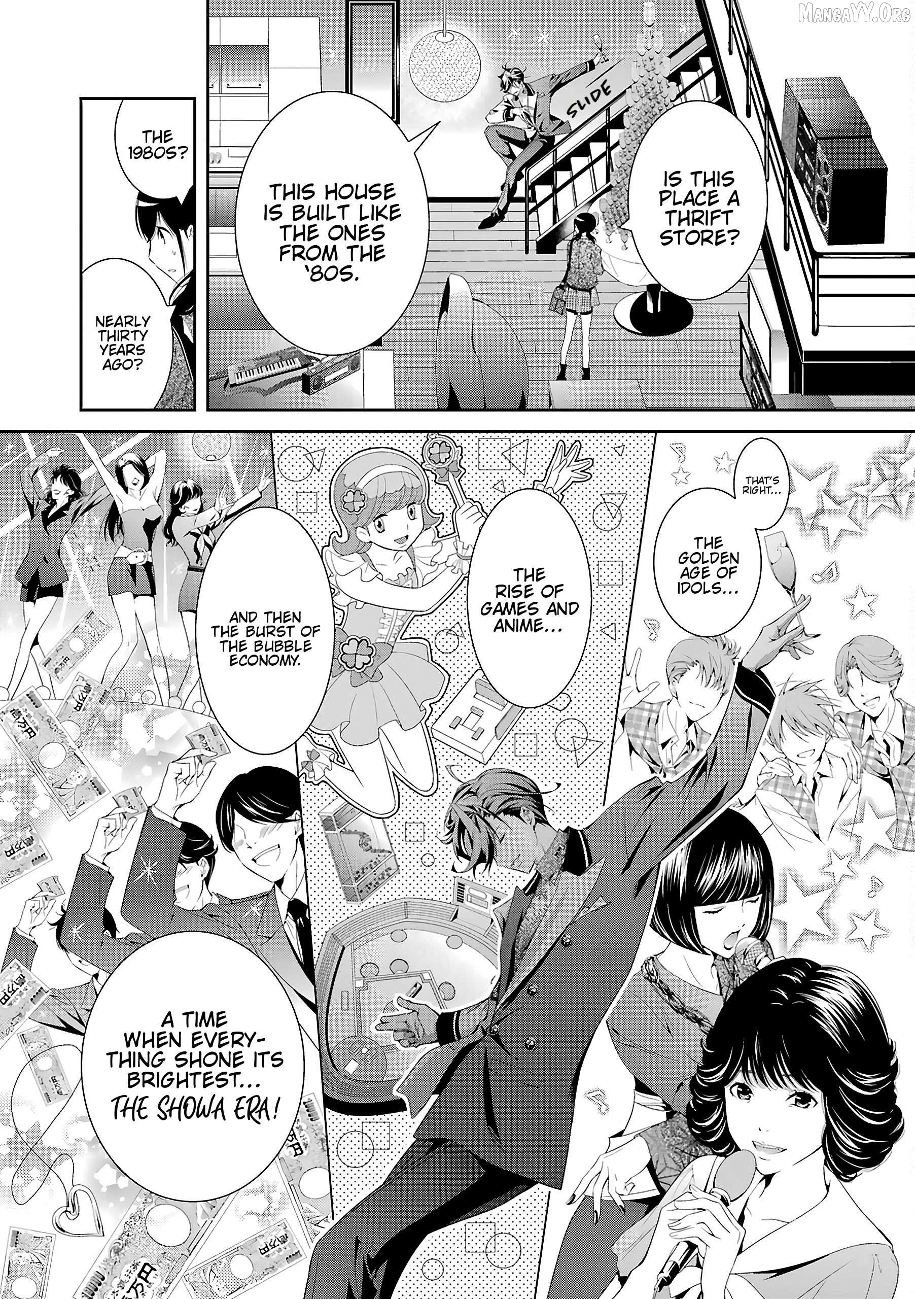 UTAKATA80s Chapter 1 - Page 14