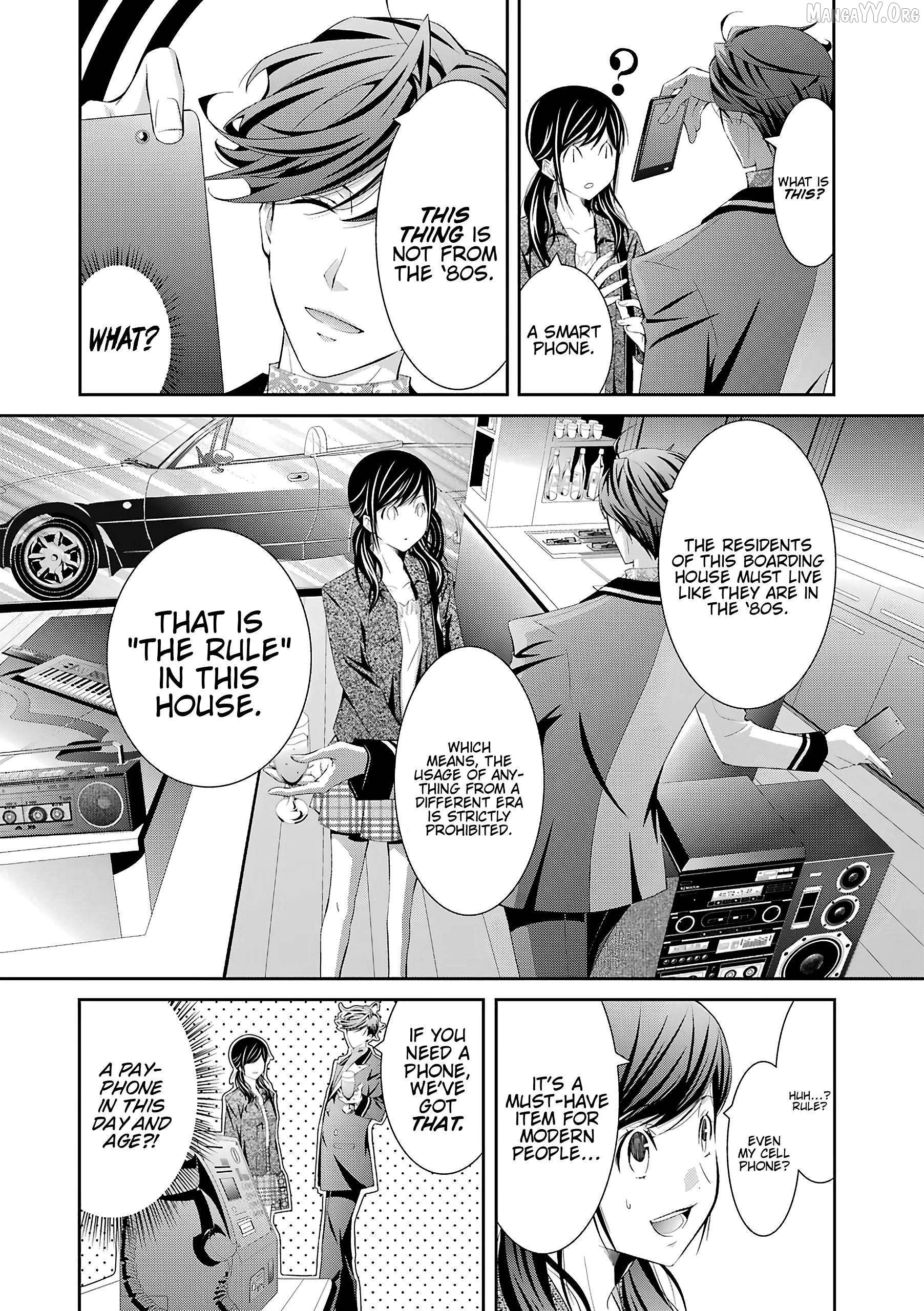 UTAKATA80s Chapter 1 - Page 16