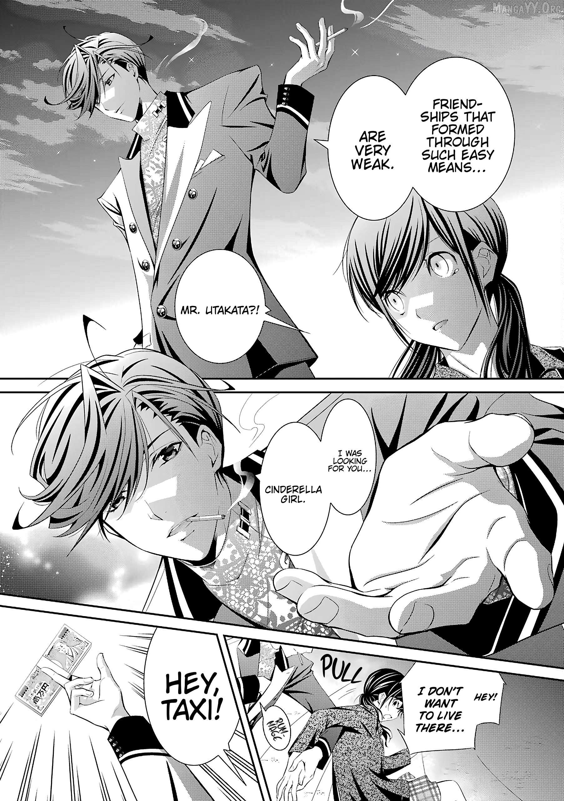 UTAKATA80s Chapter 1 - Page 21