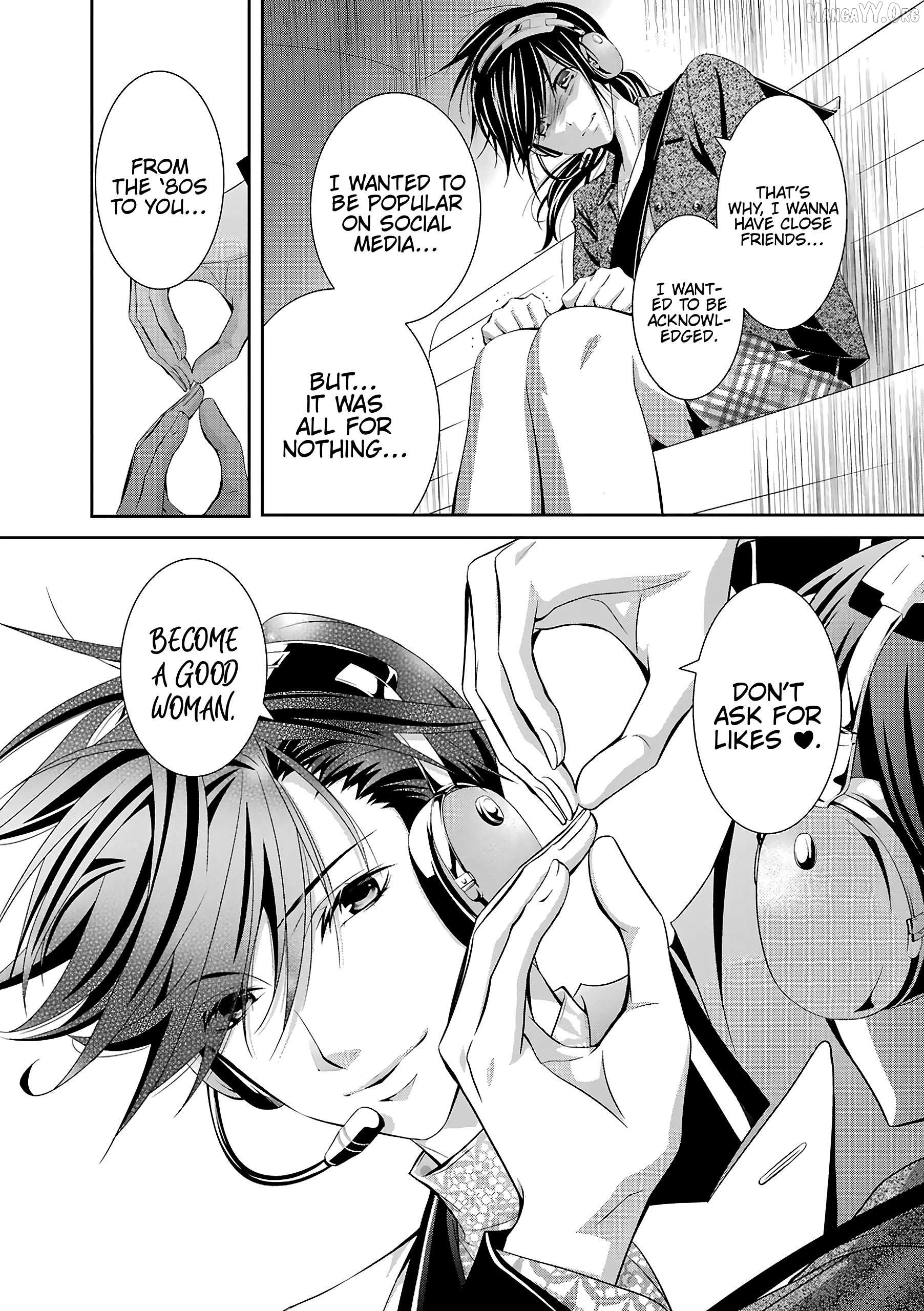 UTAKATA80s Chapter 1 - Page 29