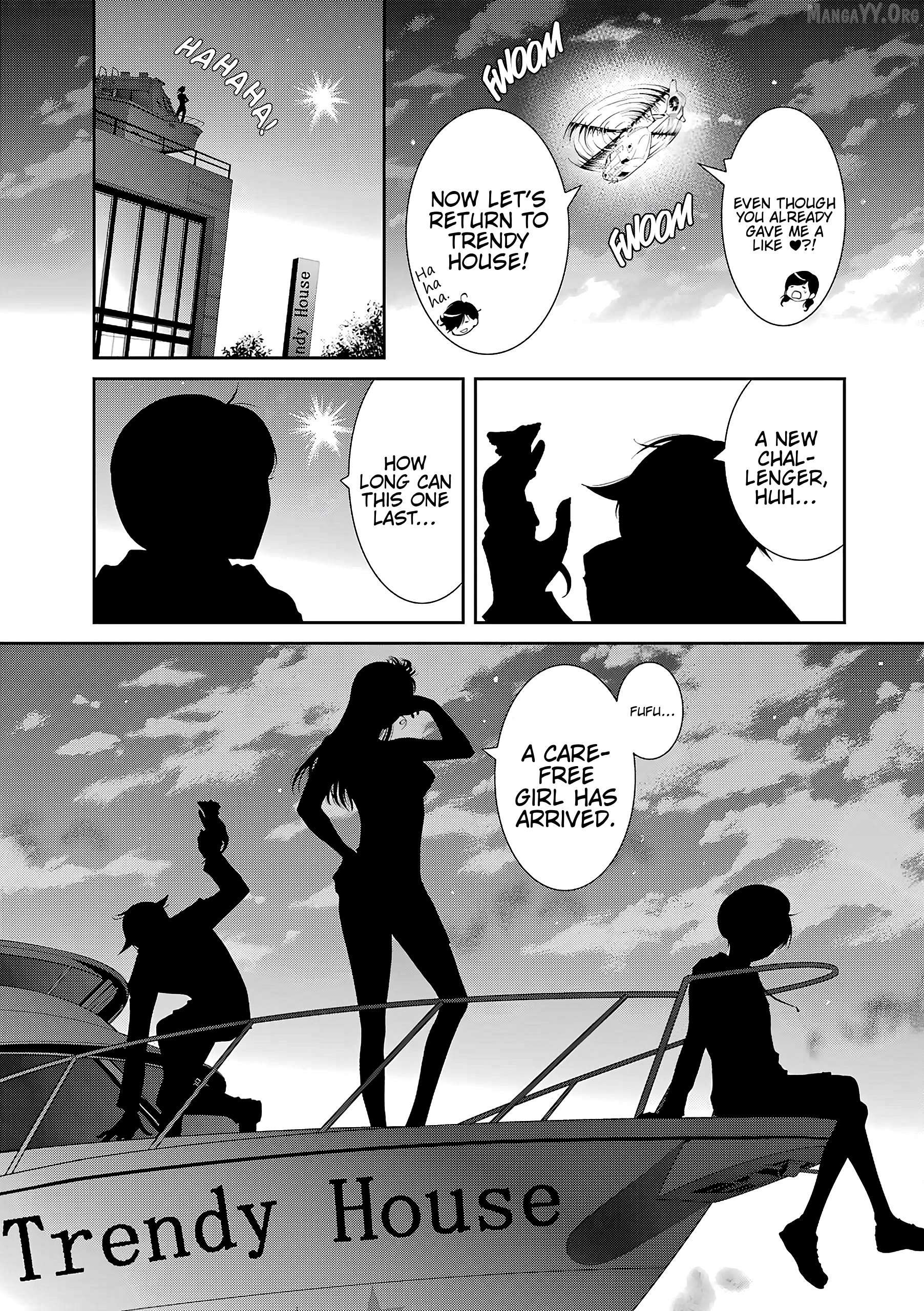 UTAKATA80s Chapter 1 - Page 31