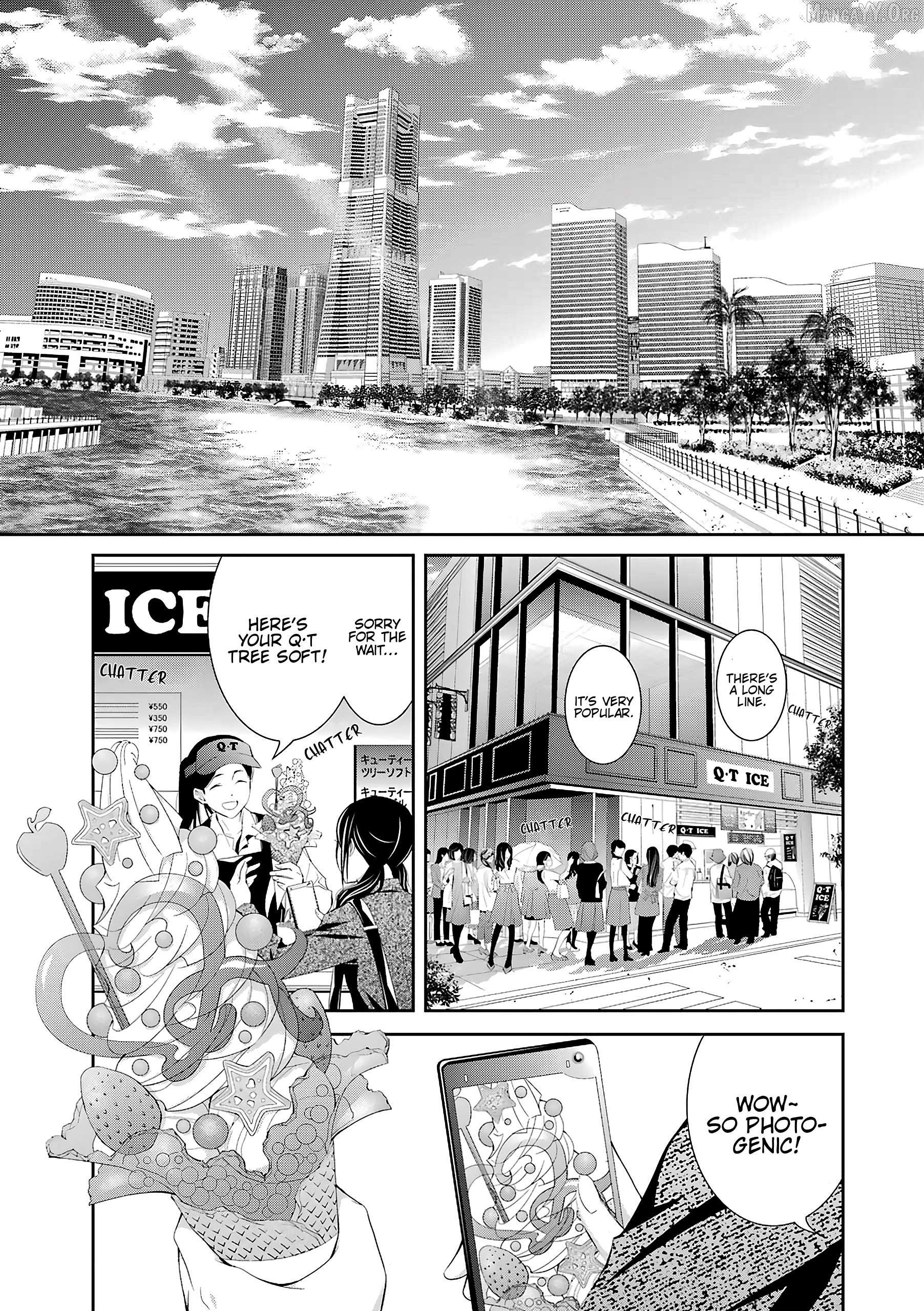 UTAKATA80s Chapter 1 - Page 5