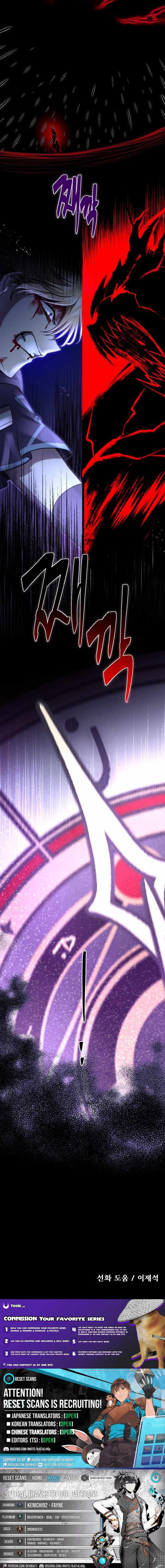 Vampire’s Alchemy Chapter 22 - Page 11