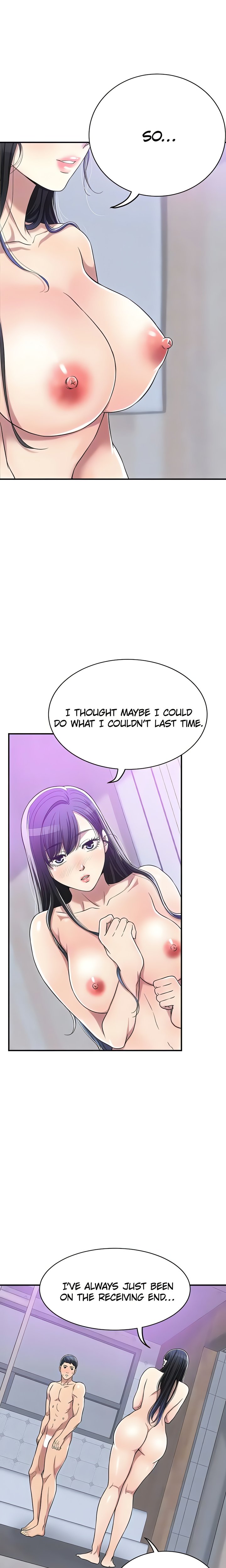 Veiled Desires Chapter 17 - Page 14