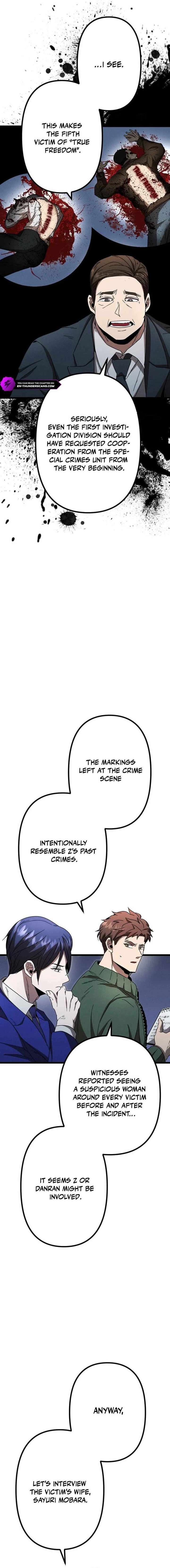 Vengeful Catastrophe of the Tongue Chapter 13 - Page 11