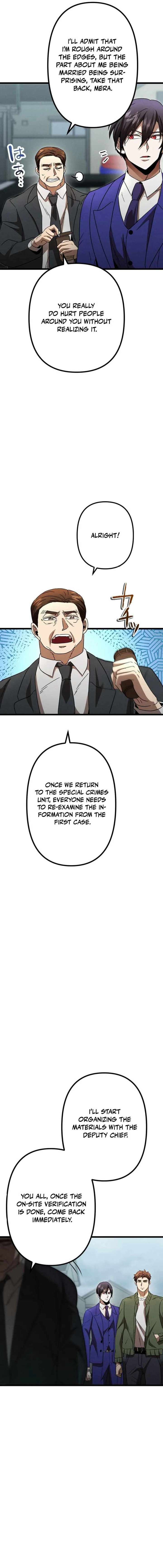 Vengeful Catastrophe of the Tongue Chapter 13 - Page 22