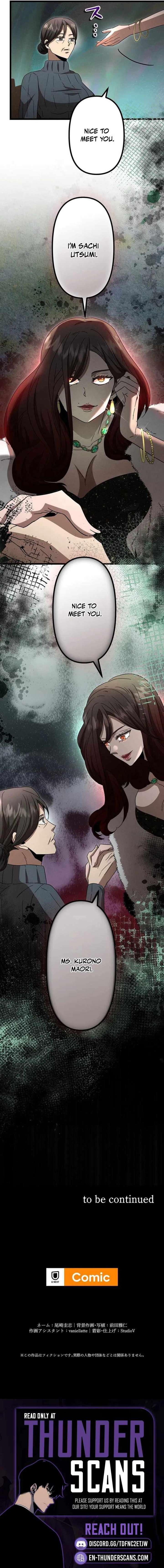 Vengeful Catastrophe of the Tongue Chapter 13 - Page 27