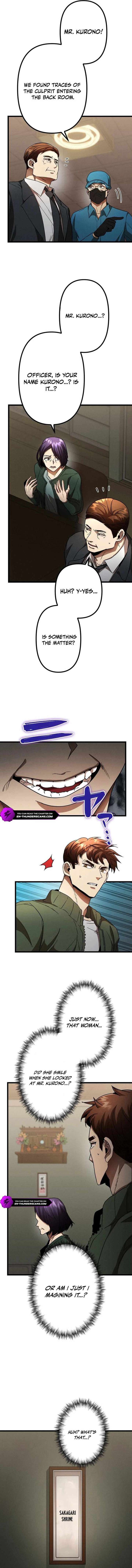 Vengeful Catastrophe of the Tongue Chapter 14 - Page 16