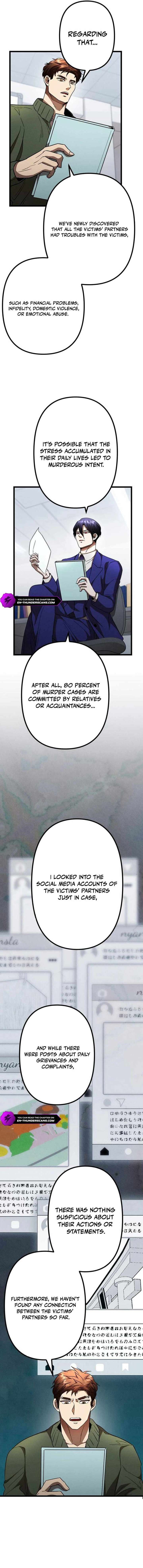 Vengeful Catastrophe of the Tongue Chapter 14 - Page 10