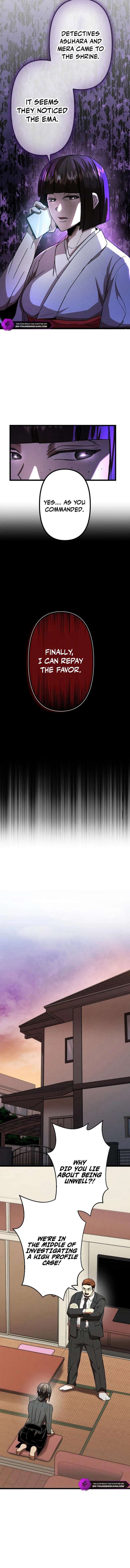 Vengeful Catastrophe of the Tongue Chapter 15 - Page 15