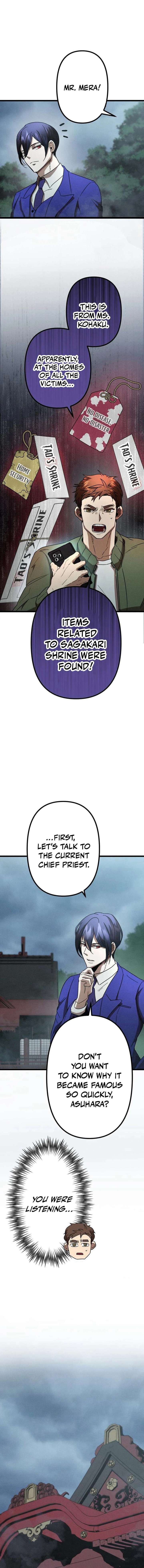 Vengeful Catastrophe of the Tongue Chapter 15 - Page 5