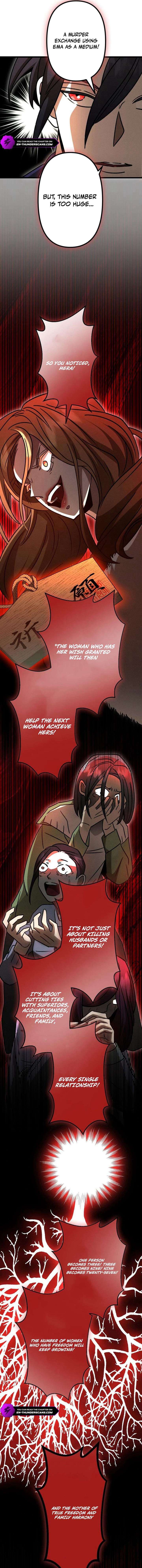 Vengeful Catastrophe of the Tongue Chapter 16 - Page 15