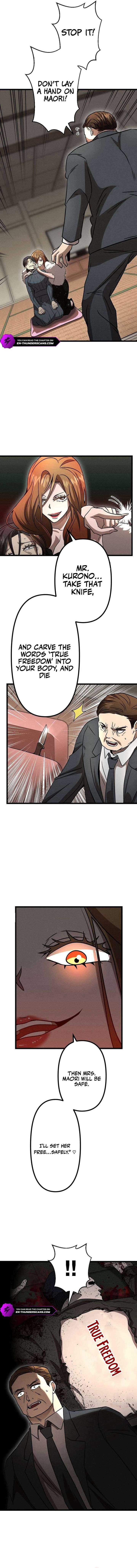 Vengeful Catastrophe of the Tongue Chapter 16 - Page 3