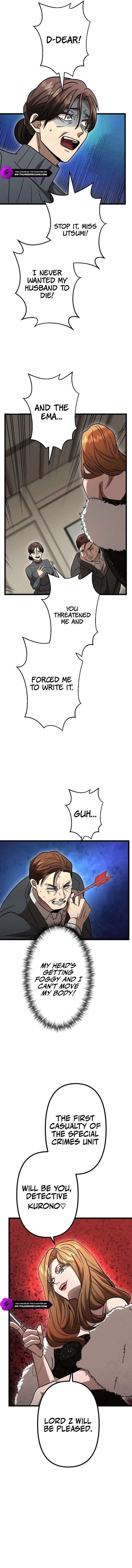 Vengeful Catastrophe of the Tongue Chapter 16 - Page 8