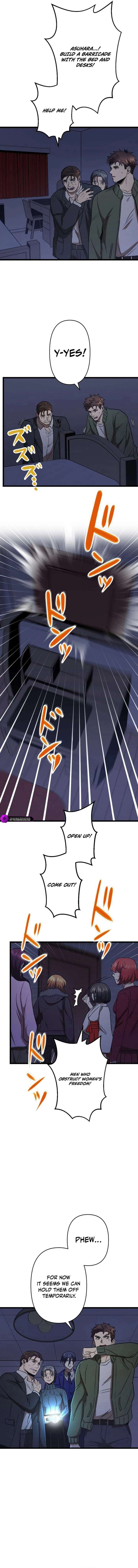 Vengeful Catastrophe of the Tongue Chapter 17 - Page 5