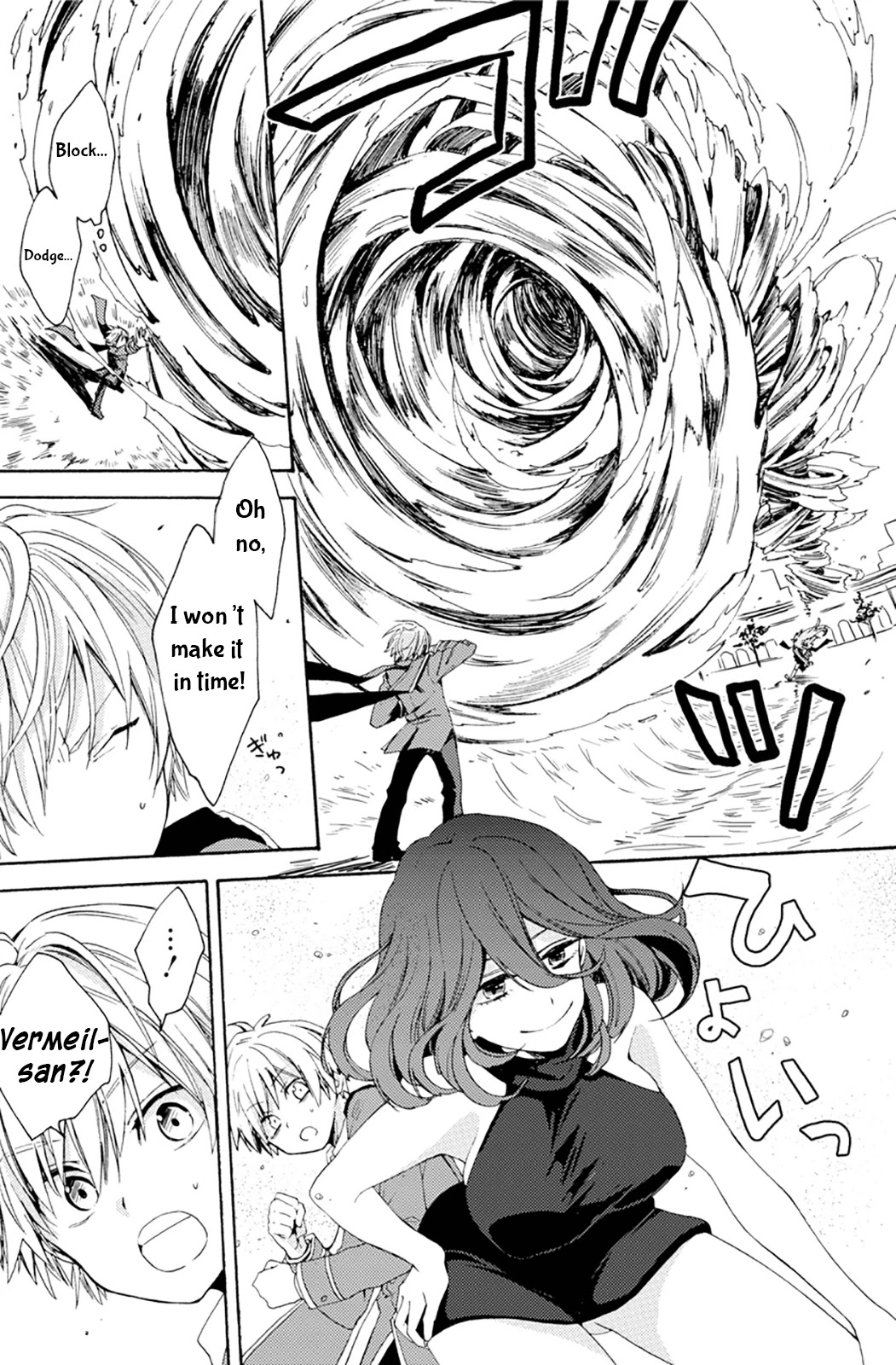 Vermeil in Gold – A Magician Pushes Through the Magical World With the Strongest Disaster Chapter 0 - Page 40