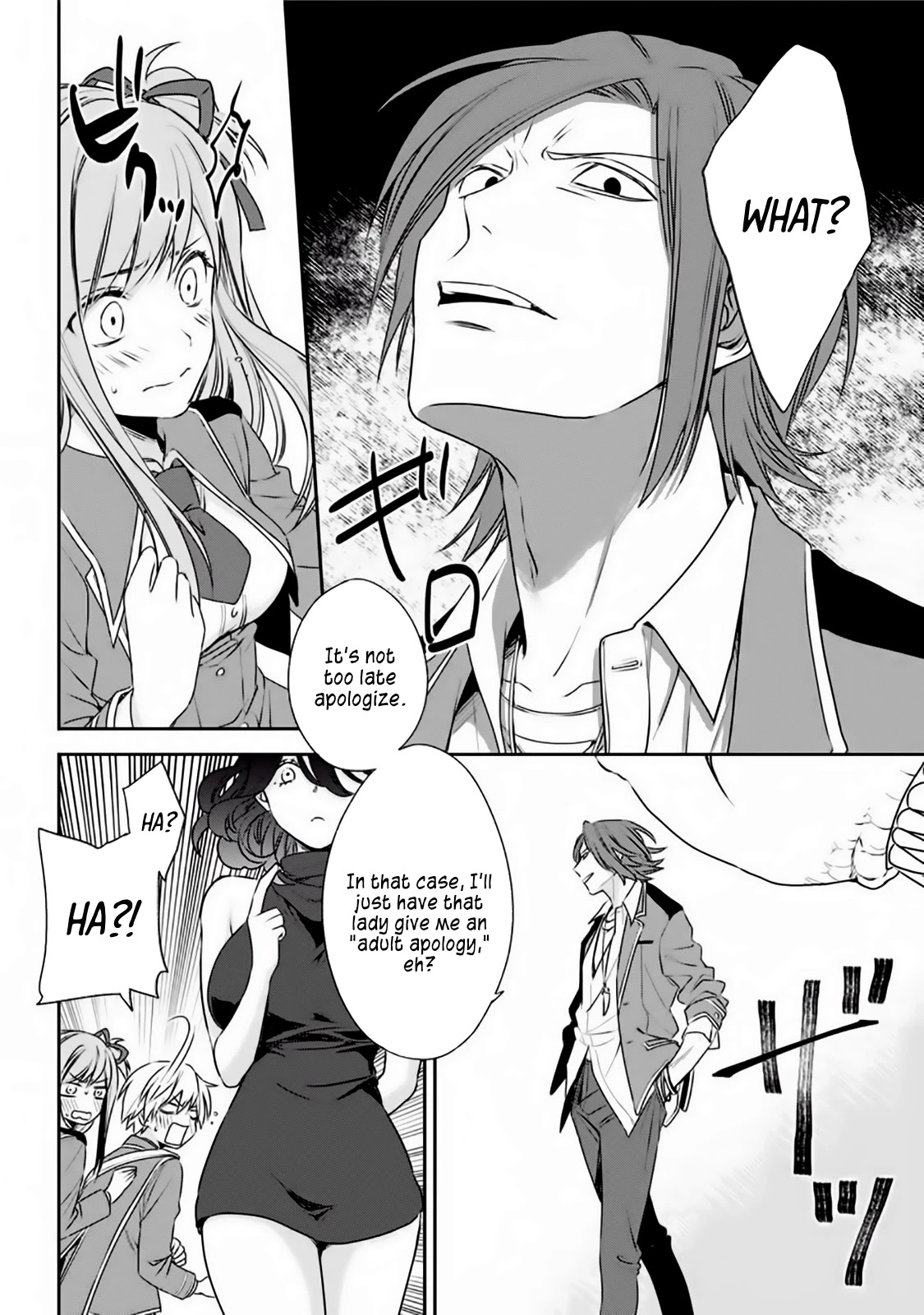 Vermeil in Gold – A Magician Pushes Through the Magical World With the Strongest Disaster Chapter 1.2 - Page 15