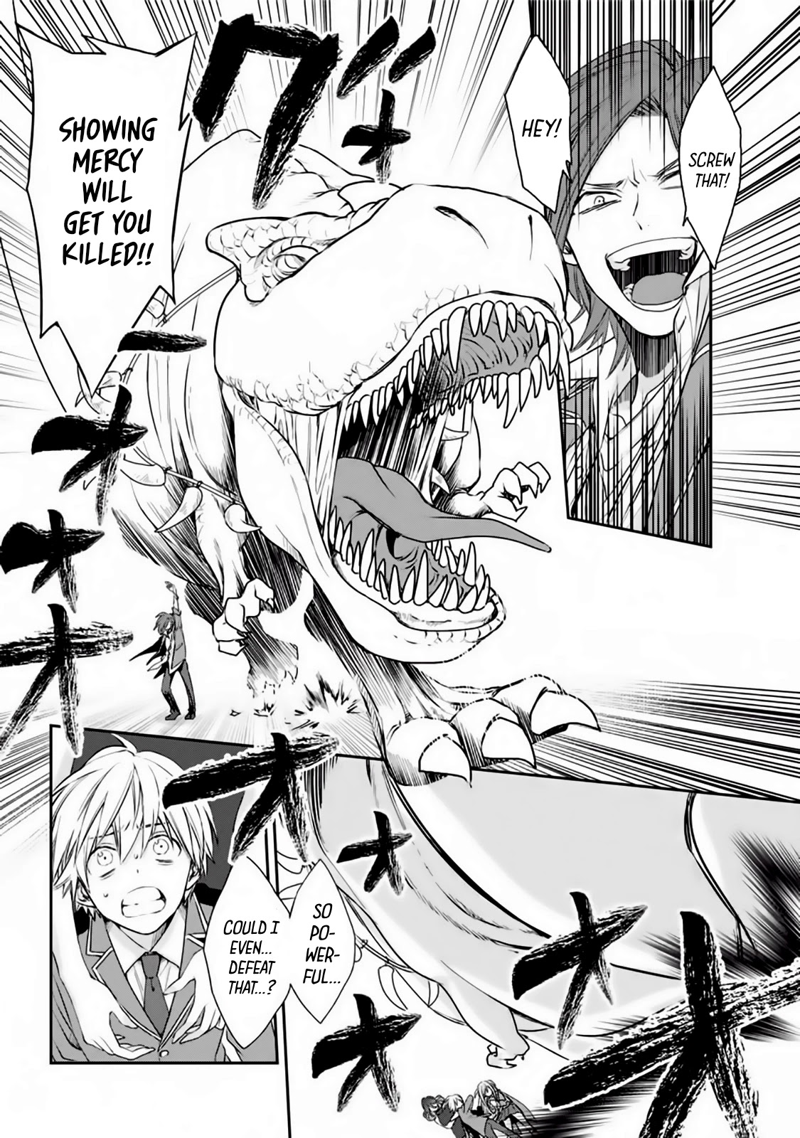 Vermeil in Gold – A Magician Pushes Through the Magical World With the Strongest Disaster Chapter 1.2 - Page 17