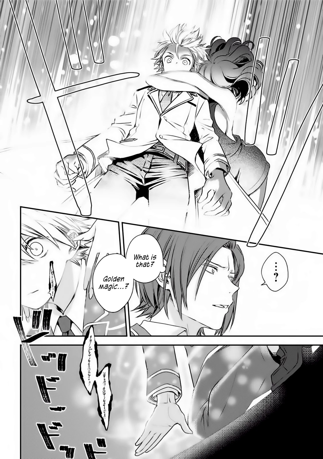 Vermeil in Gold – A Magician Pushes Through the Magical World With the Strongest Disaster Chapter 1.2 - Page 19