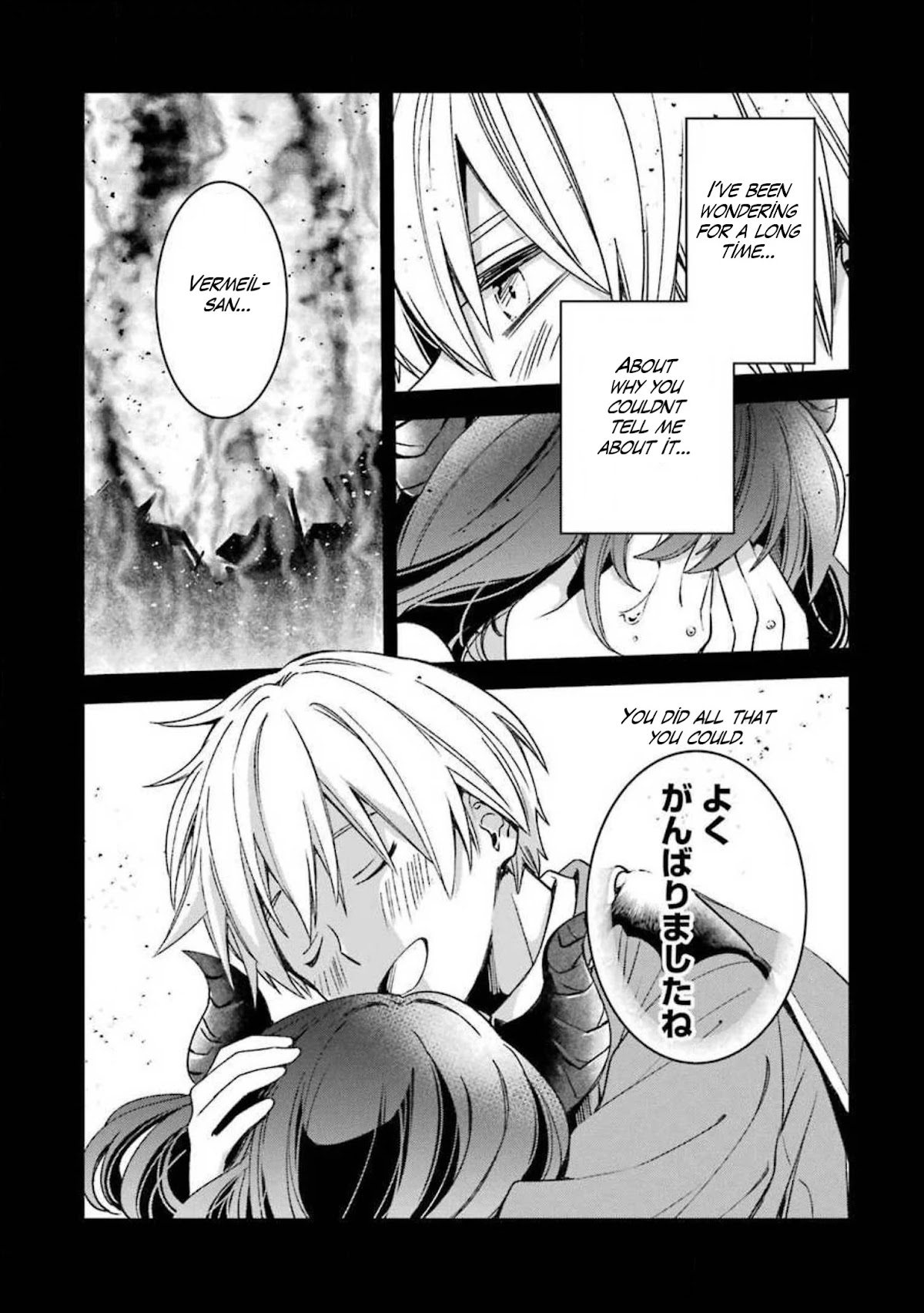 Vermeil in Gold – A Magician Pushes Through the Magical World With the Strongest Disaster Chapter 16 - Page 74