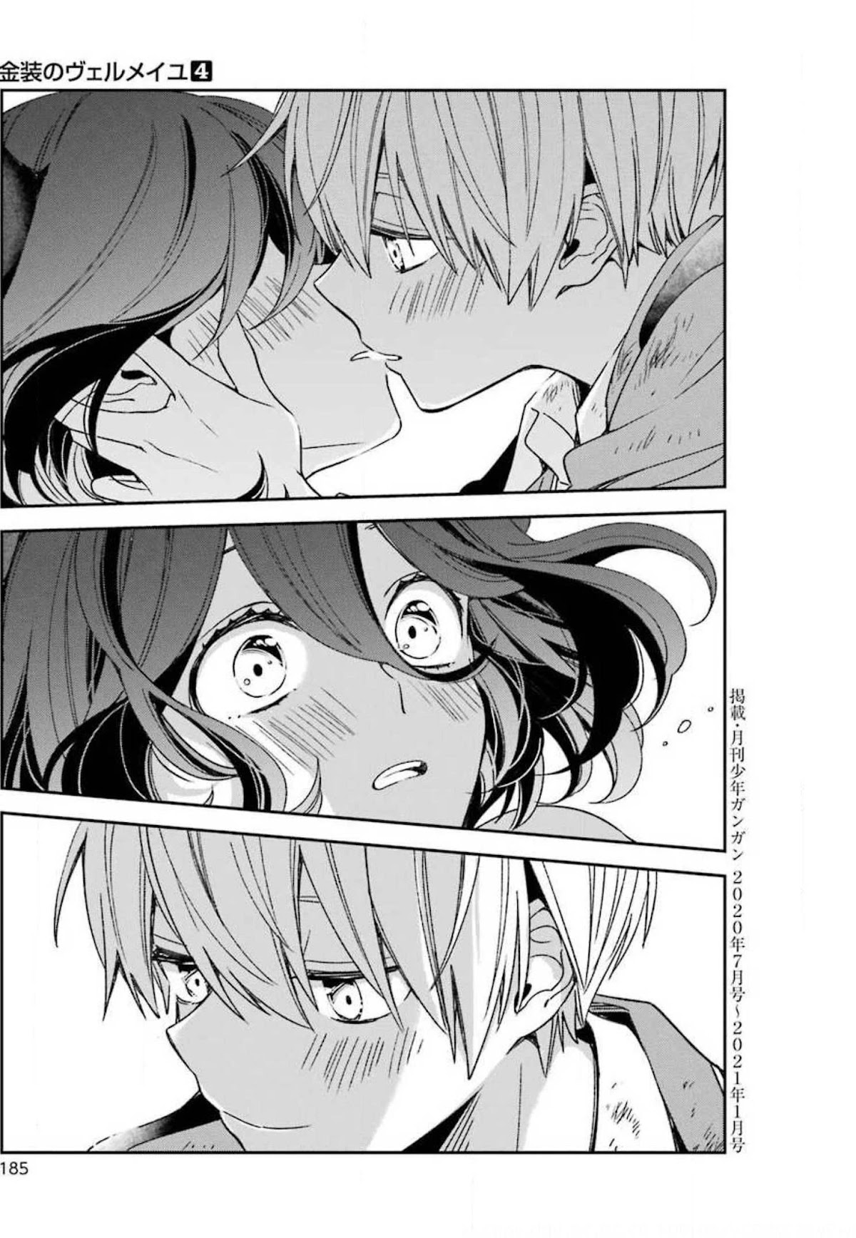 Vermeil in Gold – A Magician Pushes Through the Magical World With the Strongest Disaster Chapter 16 - Page 81