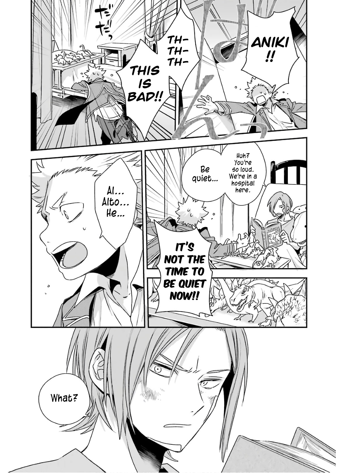 Vermeil in Gold – A Magician Pushes Through the Magical World With the Strongest Disaster Chapter 4.1 - Page 1