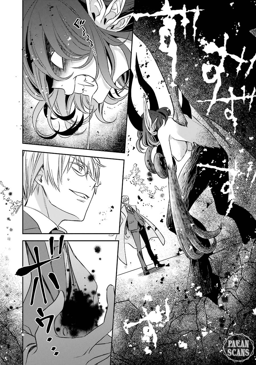 Vermeil in Gold – A Magician Pushes Through the Magical World With the Strongest Disaster Chapter 8.1 - Page 18