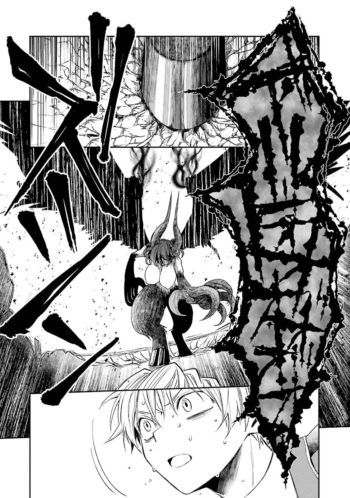 Vermeil in Gold – A Magician Pushes Through the Magical World With the Strongest Disaster Chapter 8.2 - Page 18