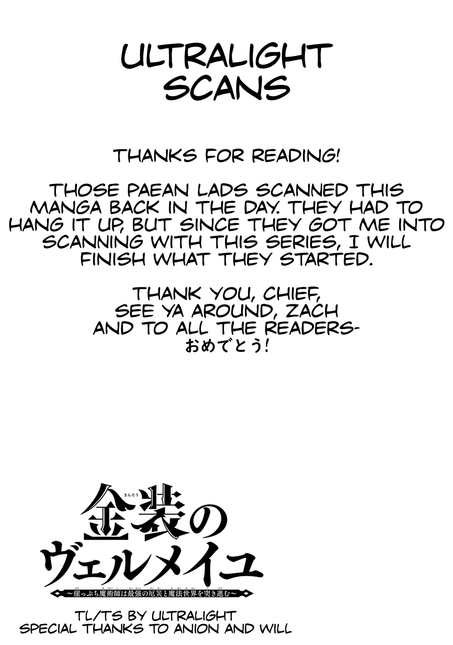 Vermeil in Gold – A Magician Pushes Through the Magical World With the Strongest Disaster Chapter 9.3 - Page 27