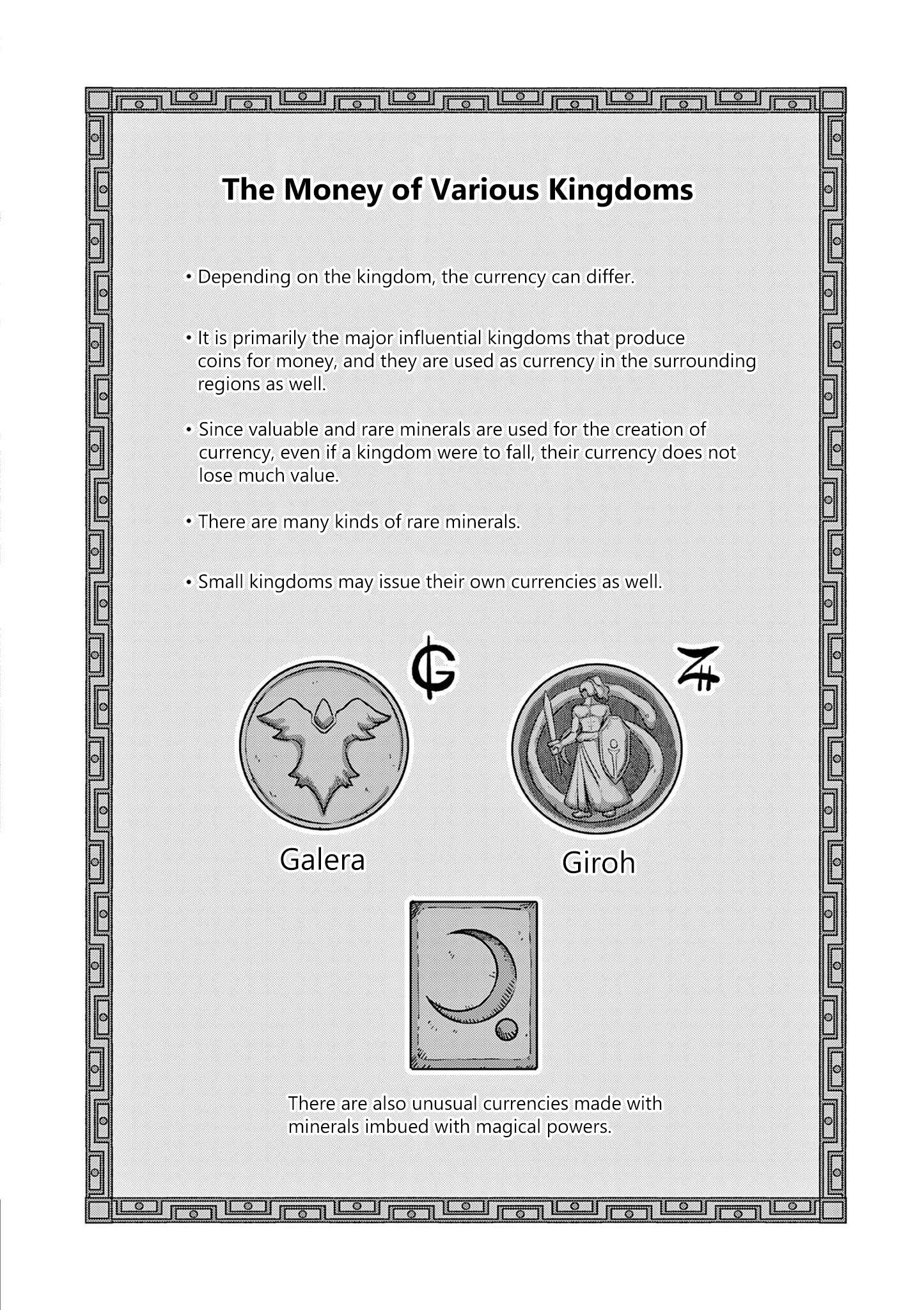 Verndio – Surreal Sword Saga Chapter 11 - Page 1