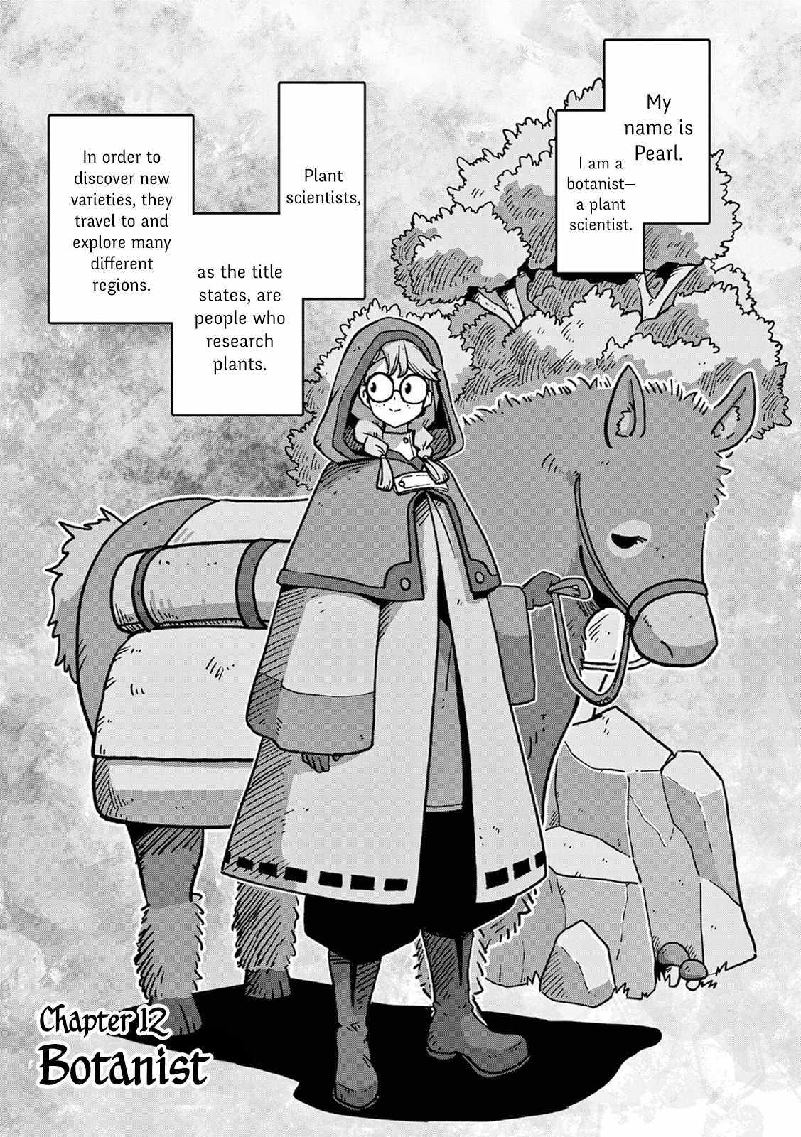 Verndio – Surreal Sword Saga Chapter 12 - Page 1