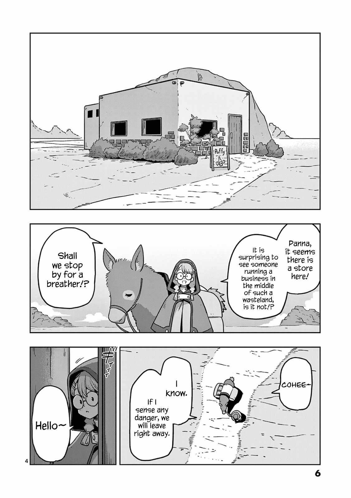 Verndio – Surreal Sword Saga Chapter 12 - Page 4