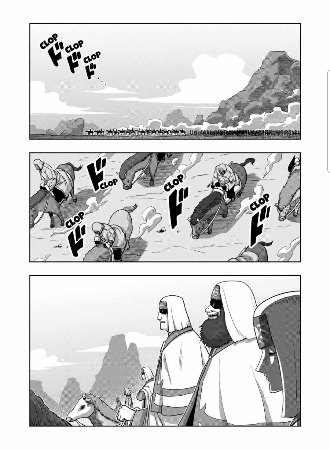 Verndio – Surreal Sword Saga Chapter 19 - Page 1