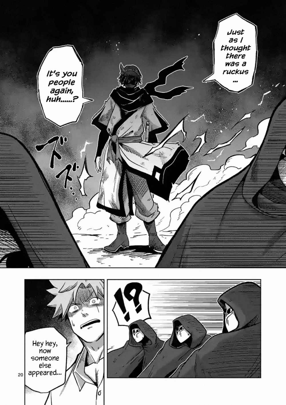 Verndio – Surreal Sword Saga Chapter 4 - Page 20