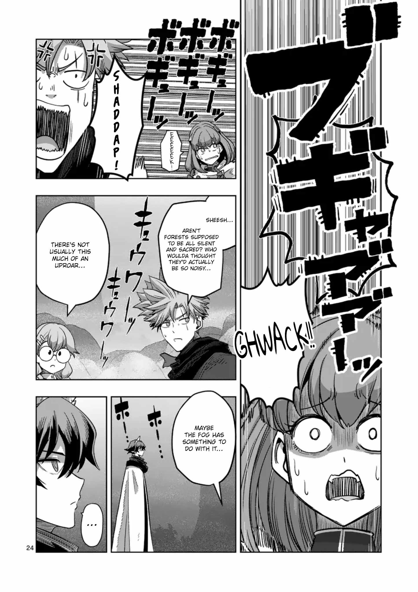 Verndio – Surreal Sword Saga Chapter 65.2 - Page 11