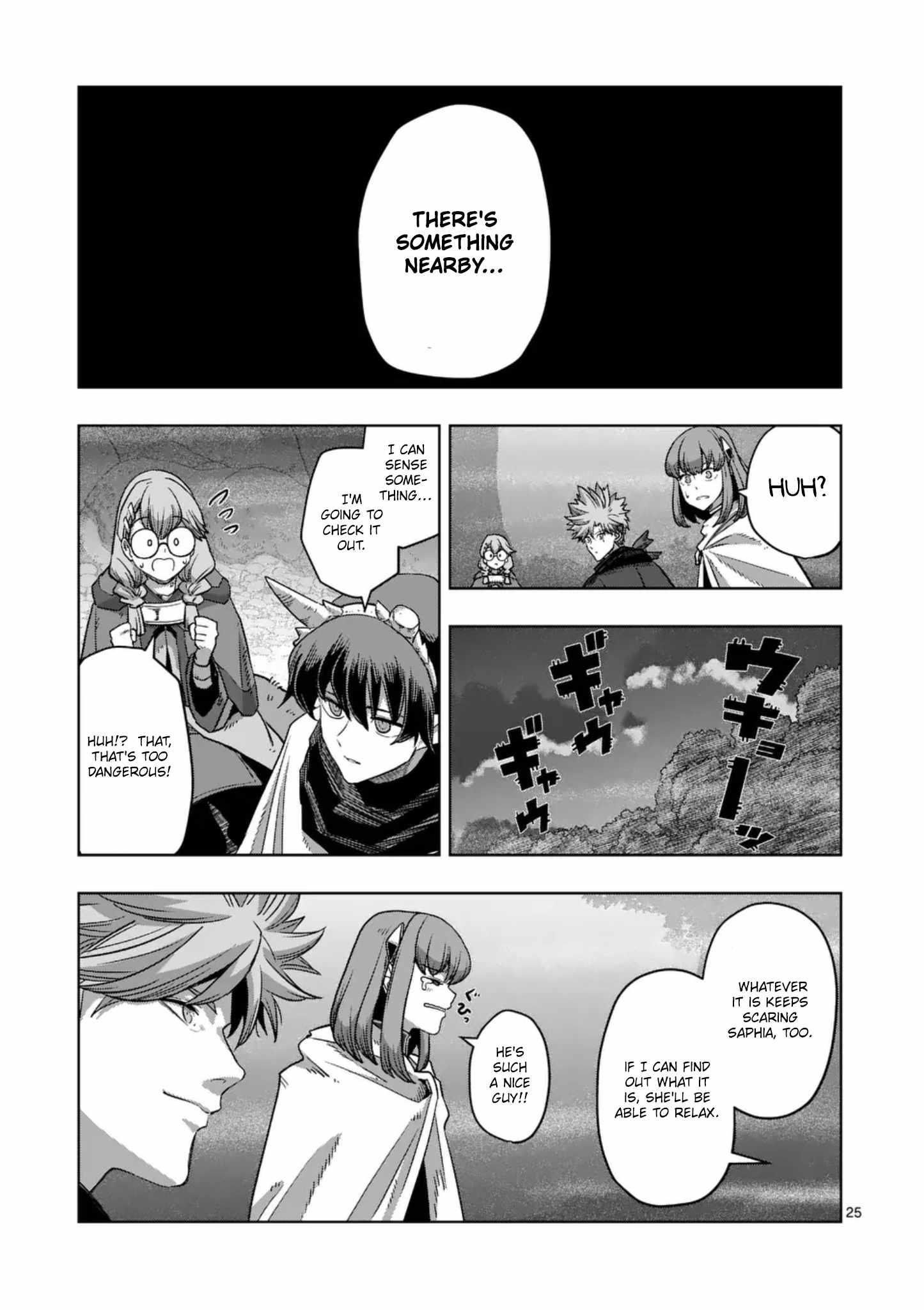 Verndio – Surreal Sword Saga Chapter 65.2 - Page 12