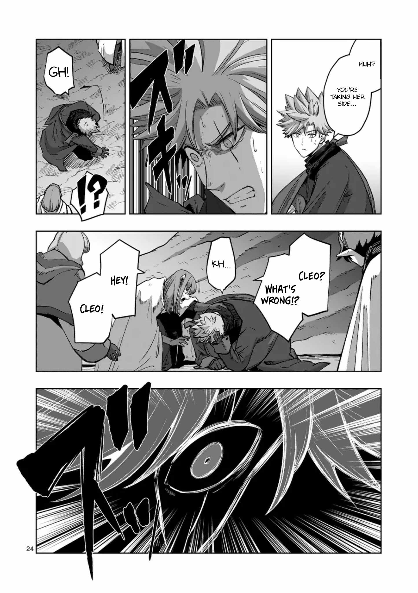 Verndio – Surreal Sword Saga Chapter 66.2 - Page 12