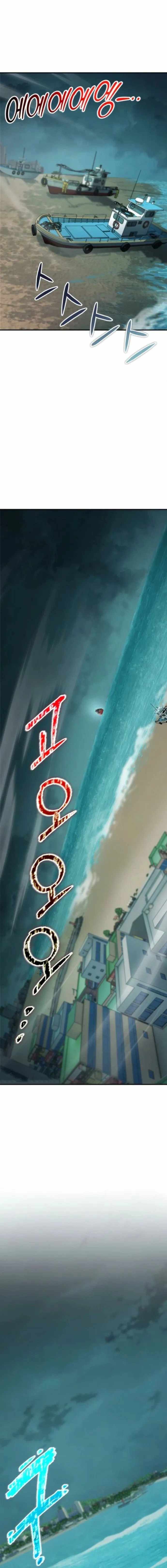 Veteran of the Apocalypse Chapter 19 - Page 6