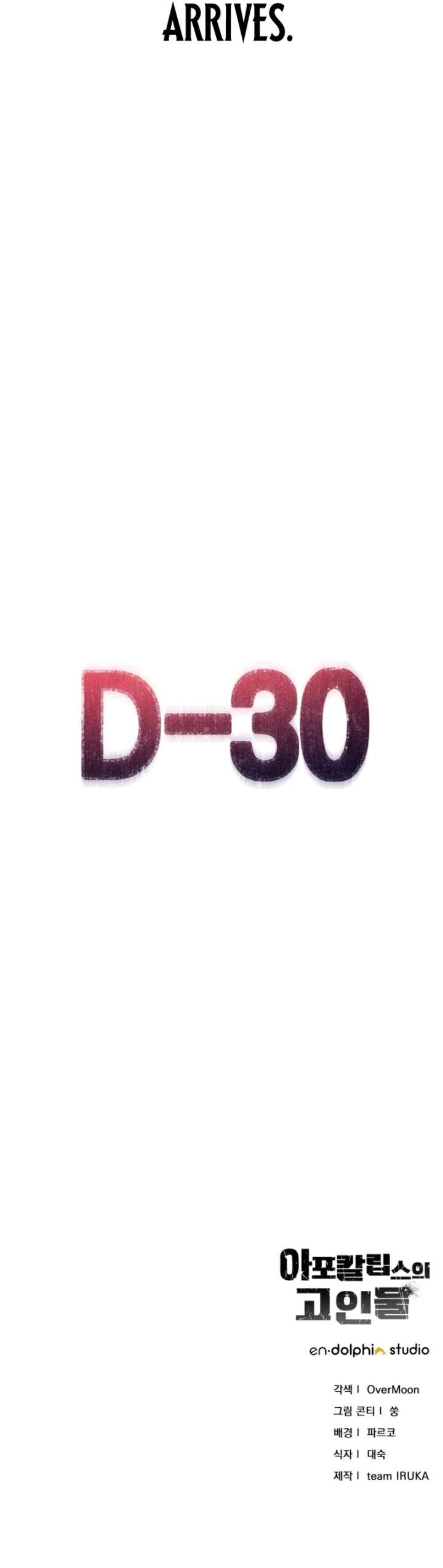 Veteran of the Apocalypse Chapter 3 - Page 21