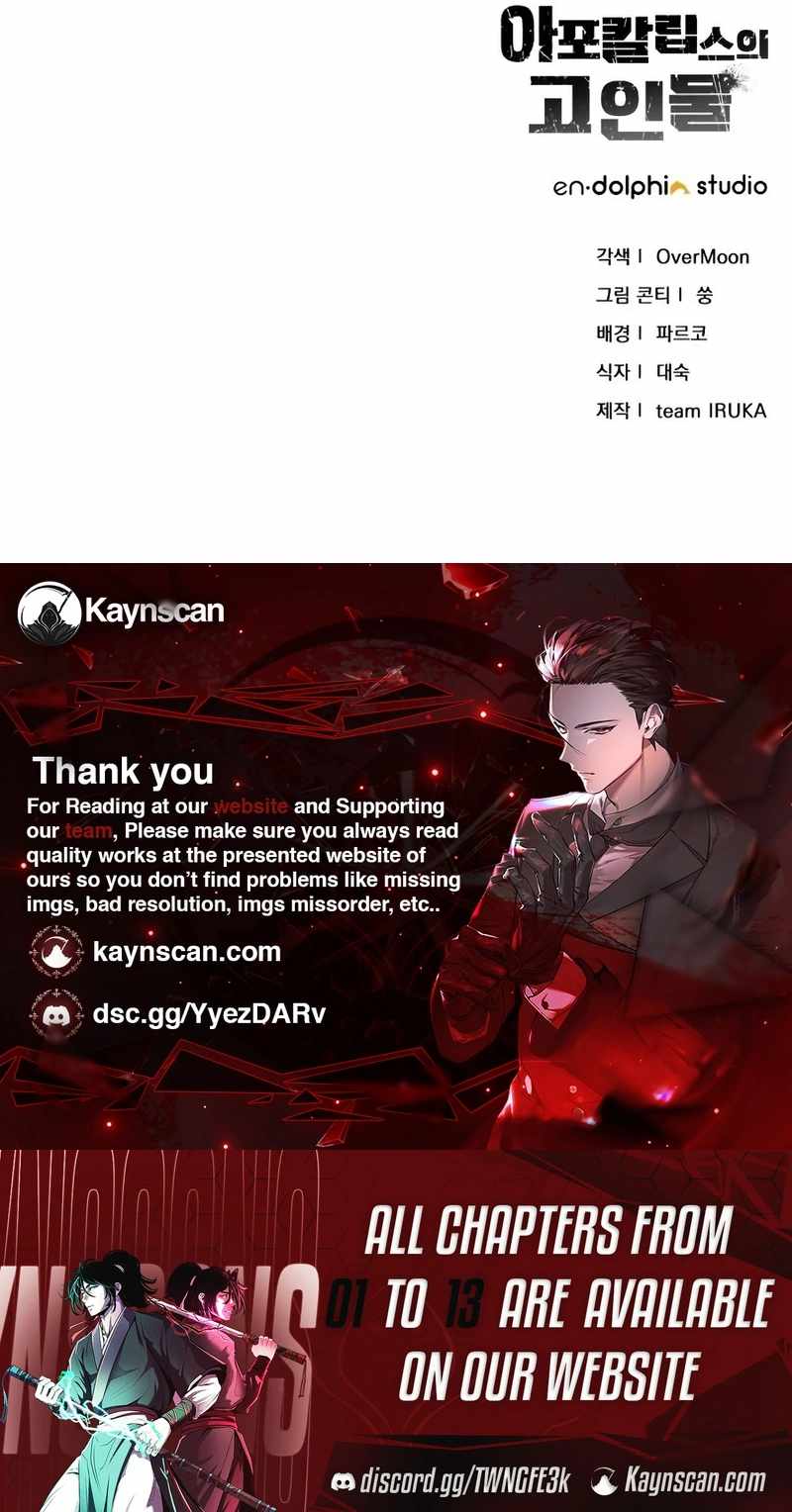 Veteran of the Apocalypse Chapter 7 - Page 15