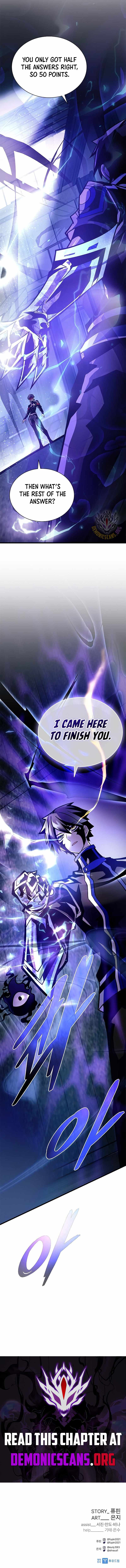 Villain to Kill Chapter 207 - Page 13