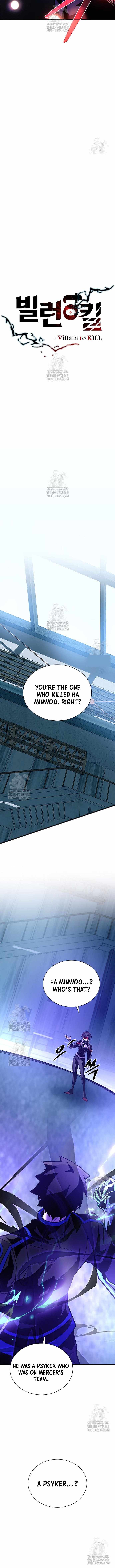 Villain to Kill Chapter 208 - Page 7