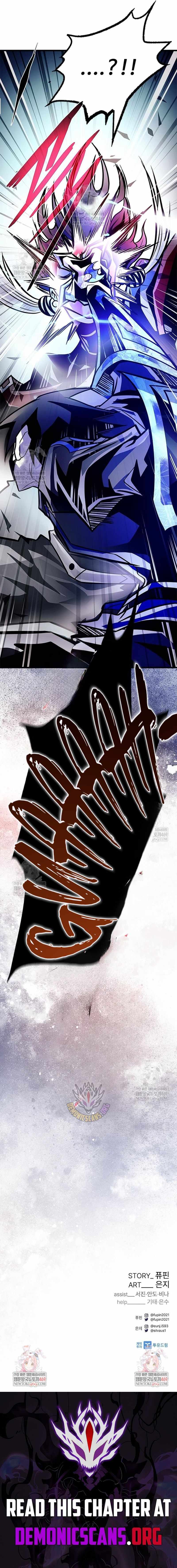 Villain to Kill Chapter 210 - Page 20