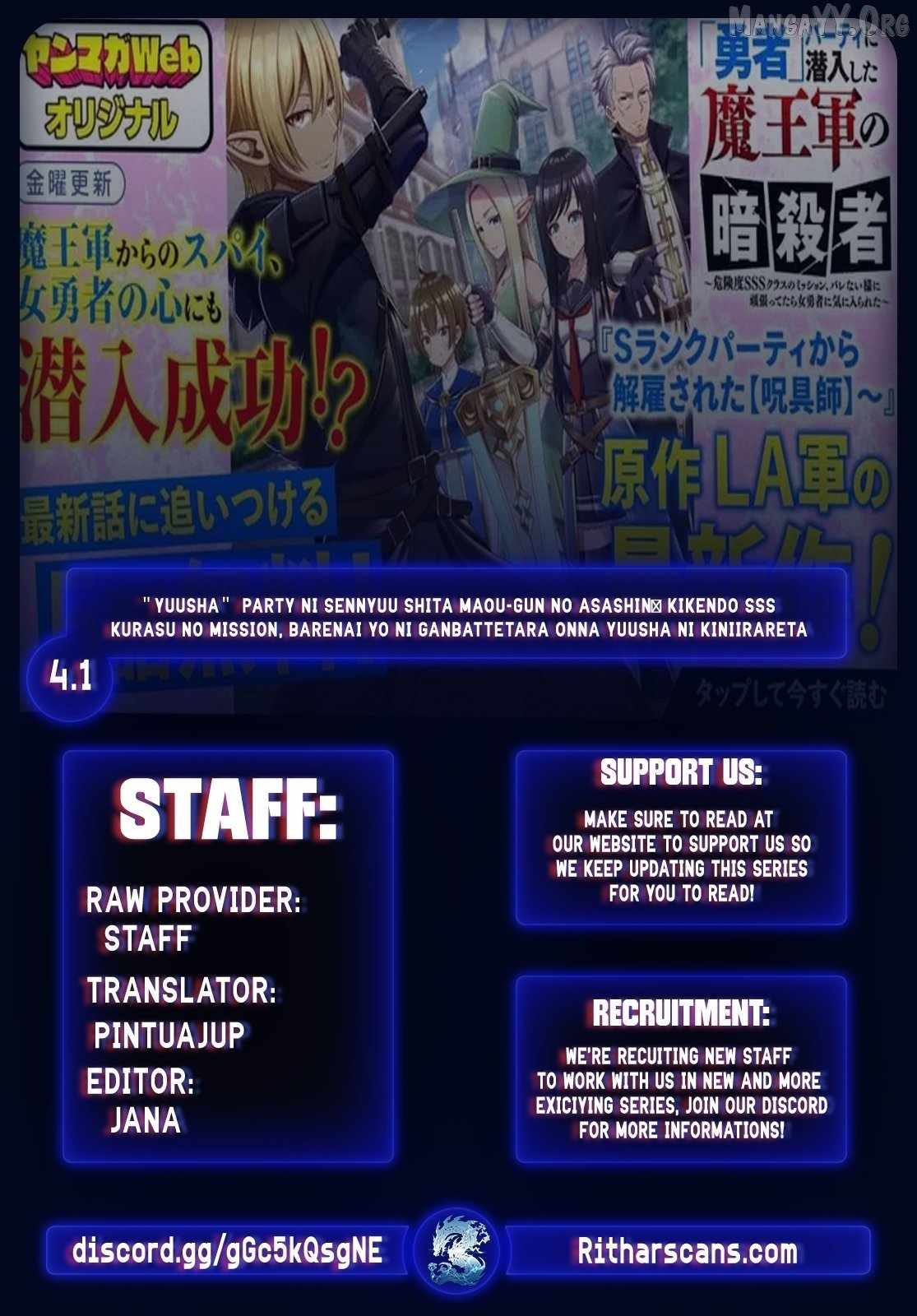 “Viper the Stealth,” a Master Assassin From the Demon Lord’s Army, Has Infiltrated the Hero’s Party Chapter 4 - Page 1