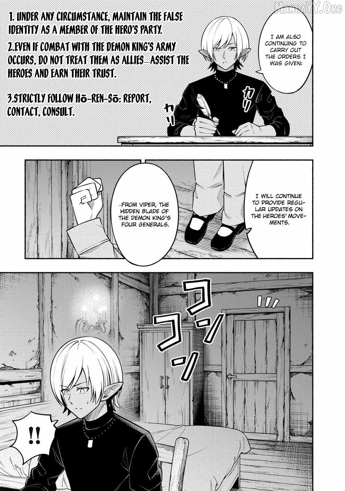 “Viper the Stealth,” a Master Assassin From the Demon Lord’s Army, Has Infiltrated the Hero’s Party Chapter 4 - Page 16