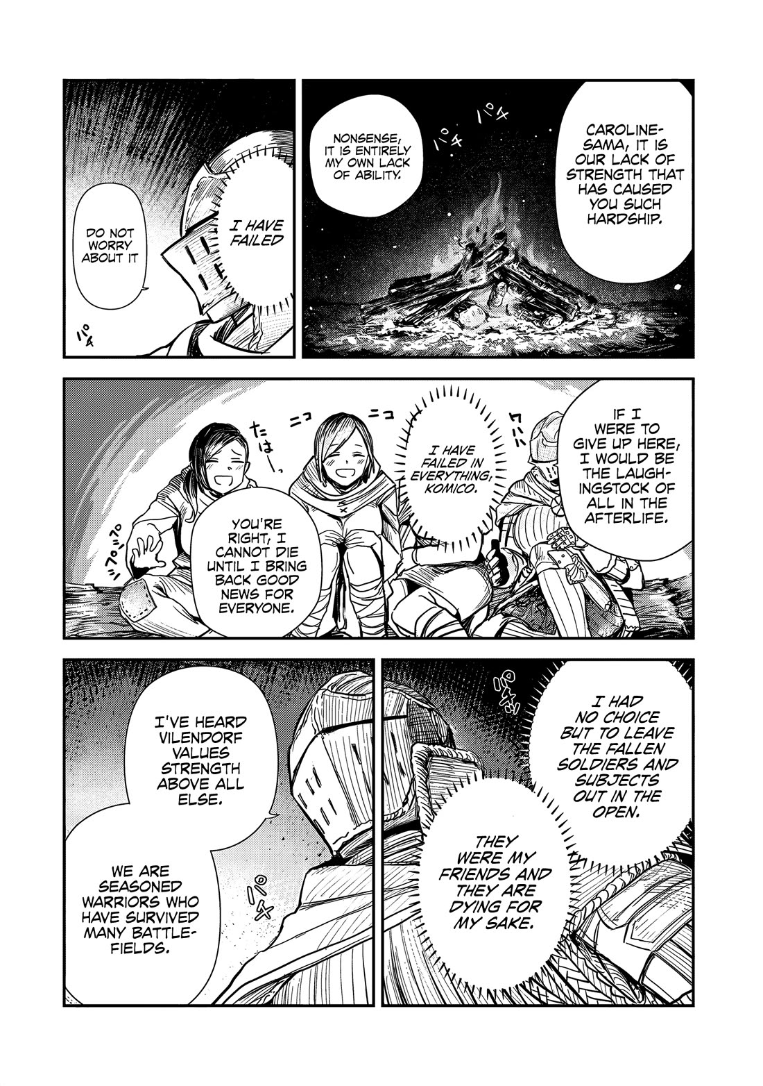 Virgin Knight who is the Frontier Lord in the Gender Switched World Chapter 7 - Page 19