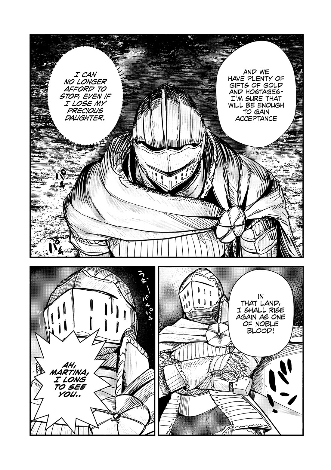 Virgin Knight who is the Frontier Lord in the Gender Switched World Chapter 7 - Page 20